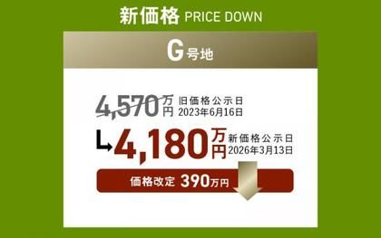 スマートハイムプレイス鈴鹿市江島本町