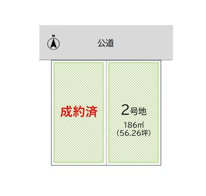 パークナードテラス阿保（建築条件付）