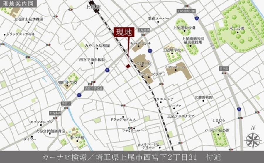 セキュレア上尾西宮下 (分譲住宅)