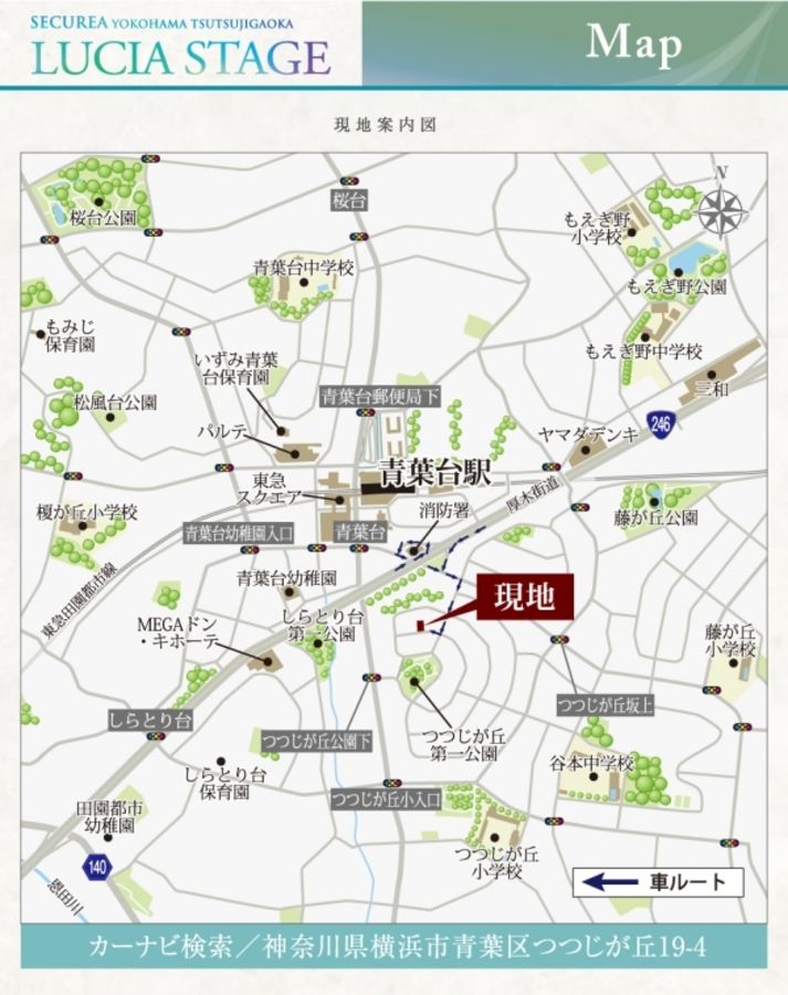 セキュレア横濱つつじが丘 LUCIA STAGE (建築条件付宅地分譲)