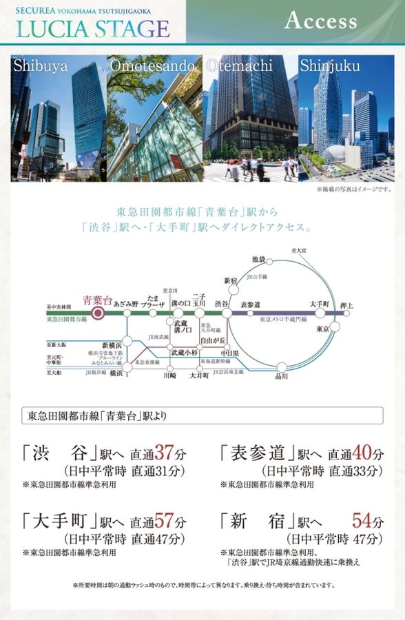 セキュレア横濱つつじが丘 LUCIA STAGE (建築条件付宅地分譲)