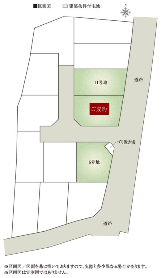 セキュレア箕面市桜4丁目(建築条件付宅地分譲)