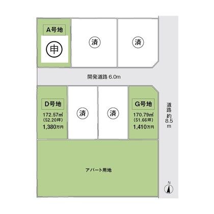 パークナードテラス蘇原申子町Ⅱ（建築条件付）