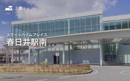 スマートハイムプレイス春日井駅南