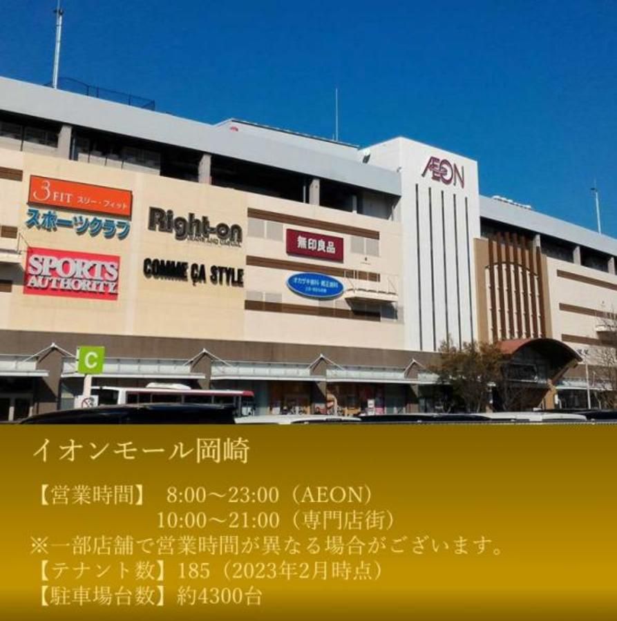 スマートハイムプレイス岡崎若松東