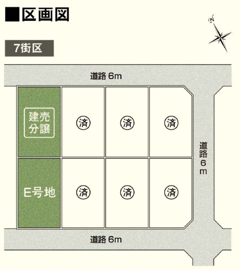 パークナードテラス陶都の杜Ⅲ(建築条件付)