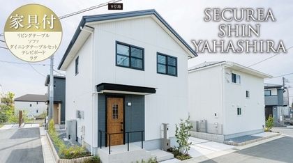 セキュレア新八柱 (分譲住宅)