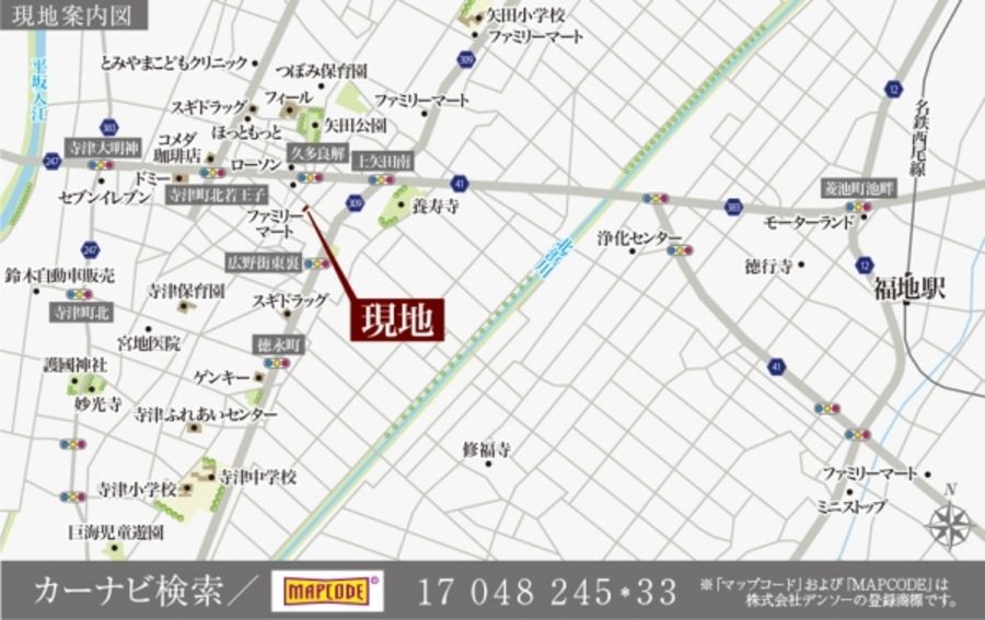 セキュレア西尾下矢田町 (分譲住宅)