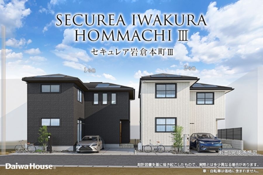 セキュレア岩倉本町III(分譲住宅)