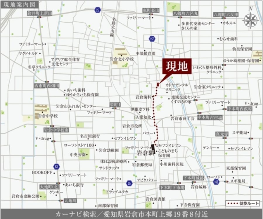 セキュレア岩倉本町III(分譲住宅)