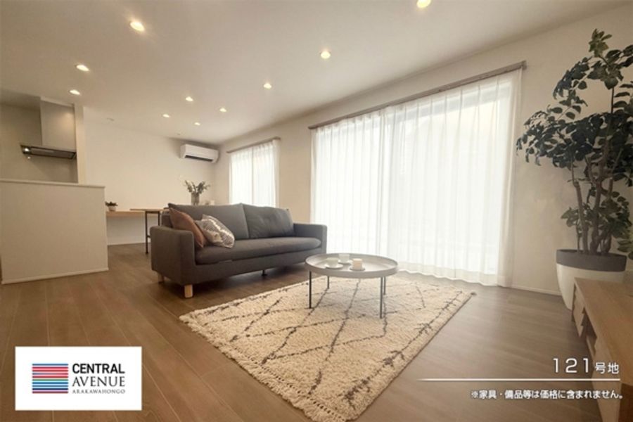 セントラルアベニュー荒川本郷 (分譲住宅)