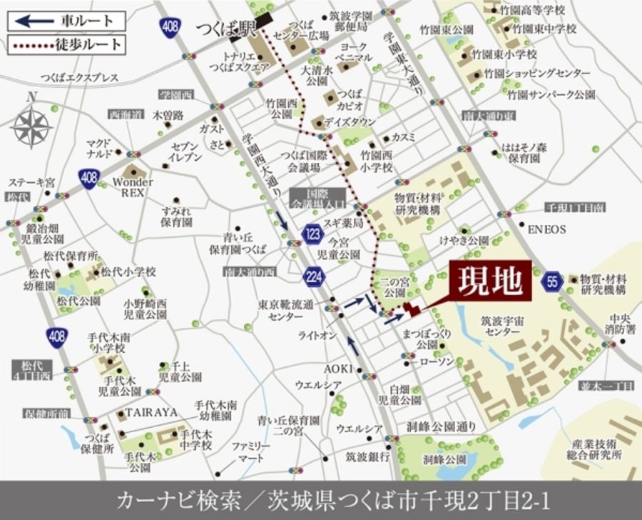 セキュレアつくば千現2丁目II (木造)(分譲住宅)