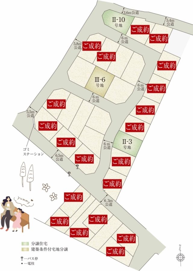 セキュレア歌川町 (分譲住宅)