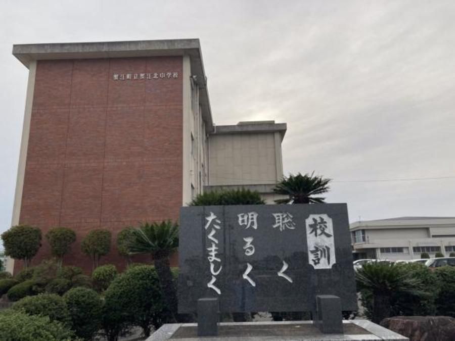 ユナイテッドハイムパーク蟹江町学戸