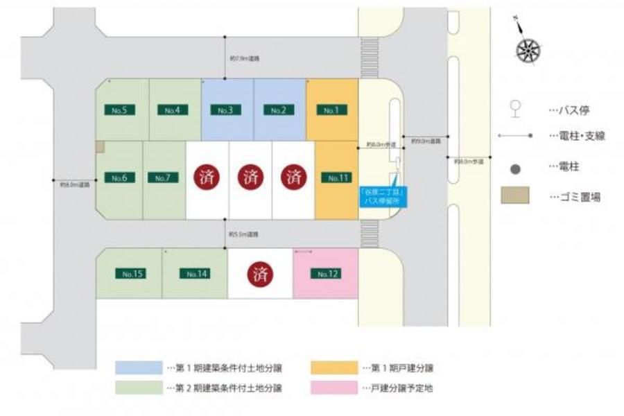 スマートハイムシティ春日部