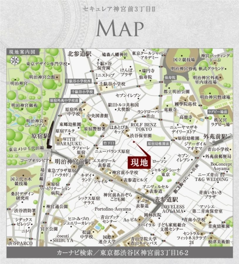 セキュレア神宮前3丁目II (建築条件付宅地分譲)