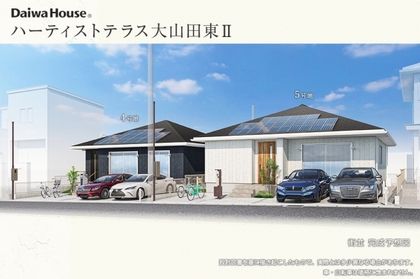 ハーティストテラス大山田東II (分譲住宅)