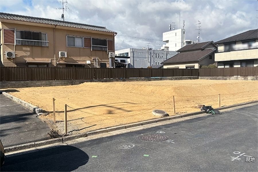 セキュレア新田辺駅東(建築条件付宅地分譲)
