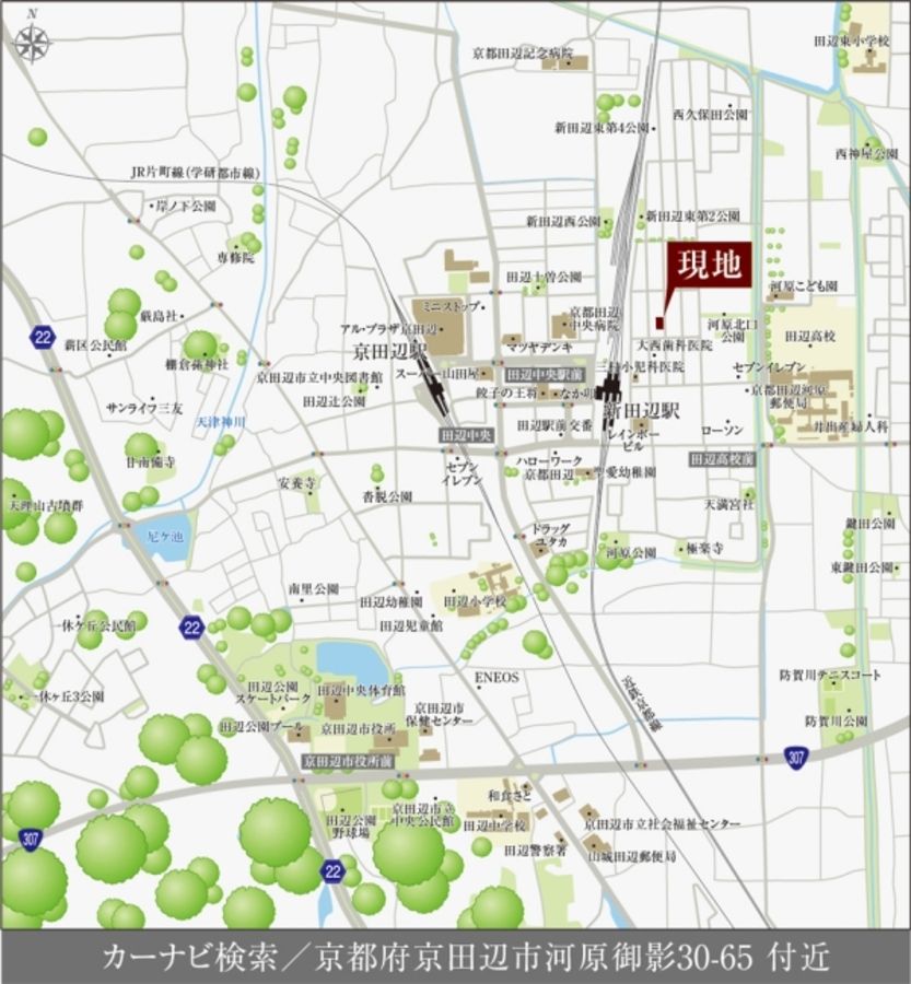 セキュレア新田辺駅東(建築条件付宅地分譲)