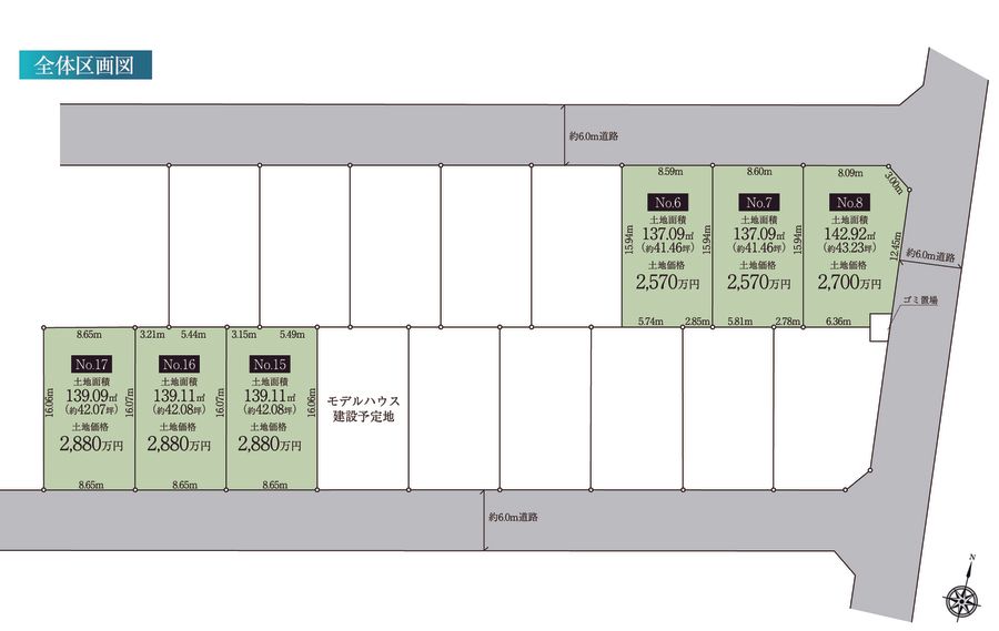 エアリーヒルズ新柏