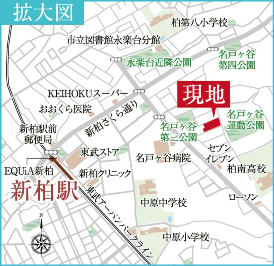 エアリーヒルズ新柏