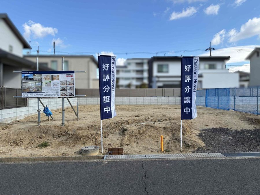 パークナードテラス 香芝市真美ケ丘(建築条件付)