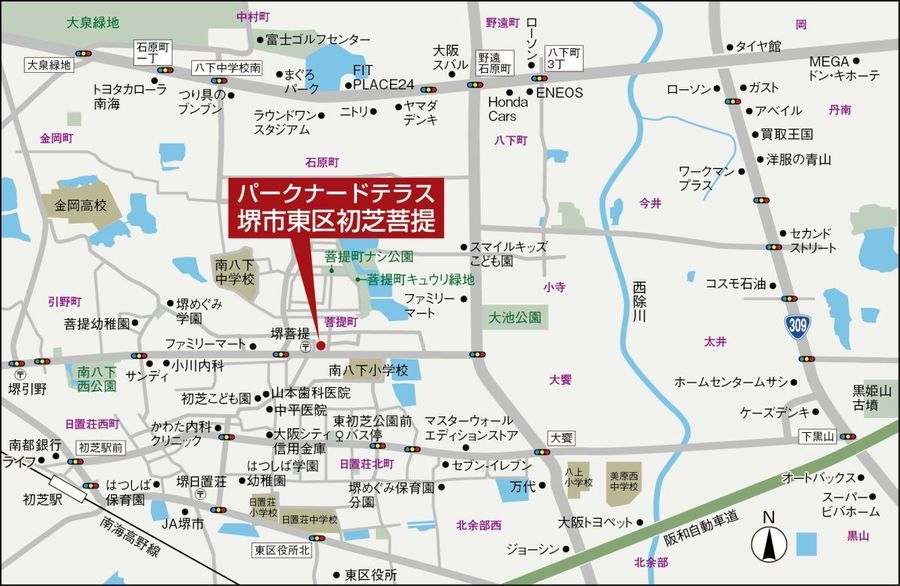 パークナードテラス堺市東区初芝菩提(建築条件付)