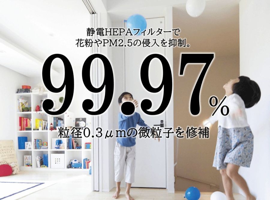 パークナードテラス堺市東区初芝菩提(建築条件付)