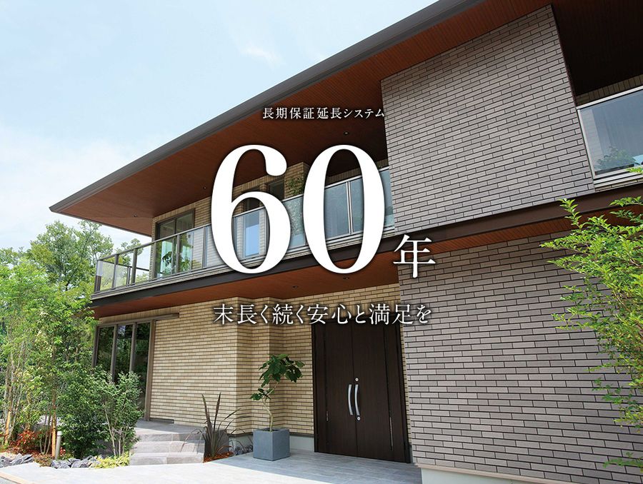 パークナードテラス堺市東区初芝菩提(建築条件付)