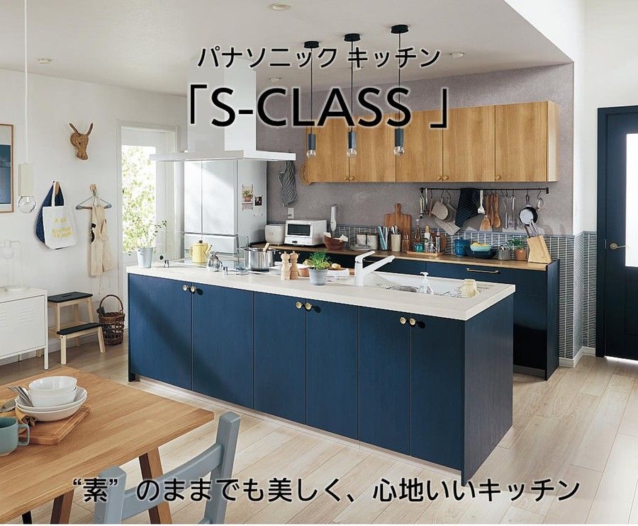 パークナードテラス堺市東区初芝菩提(建築条件付)