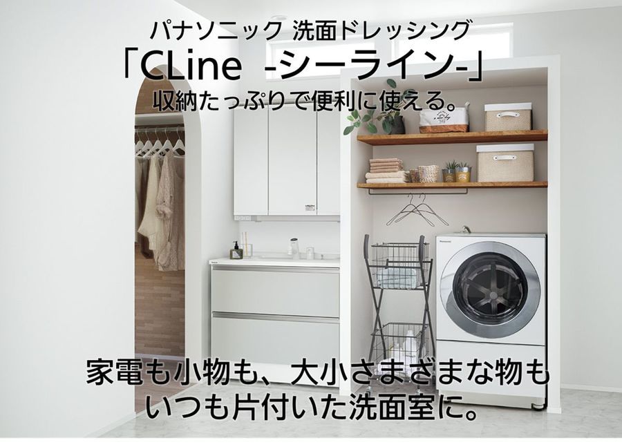 パークナードテラス堺市東区初芝菩提(建築条件付)