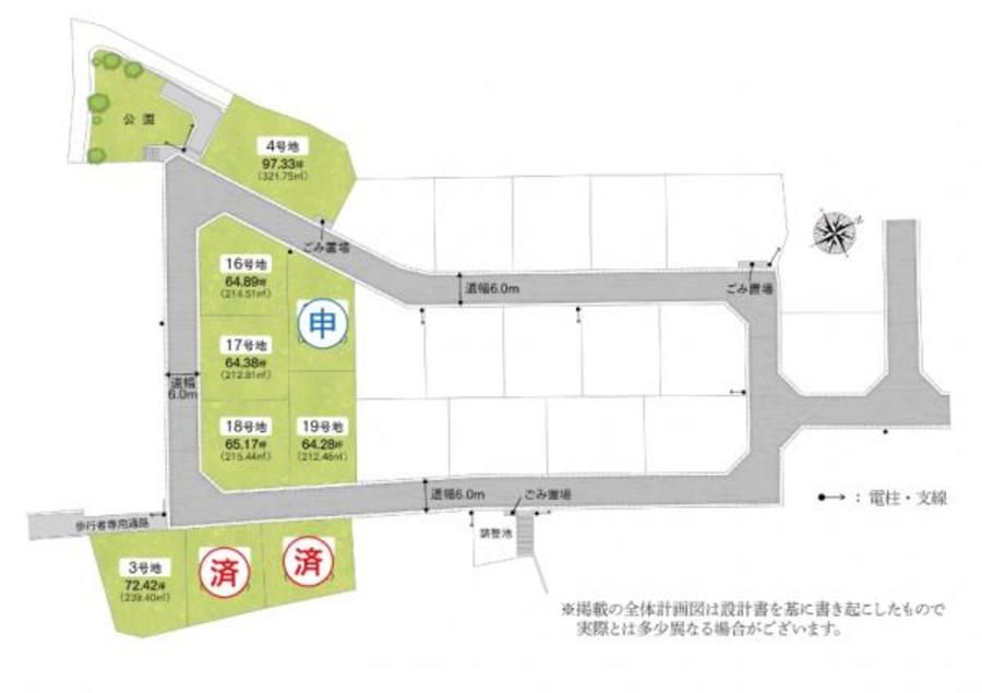 あやめ池 North Hills