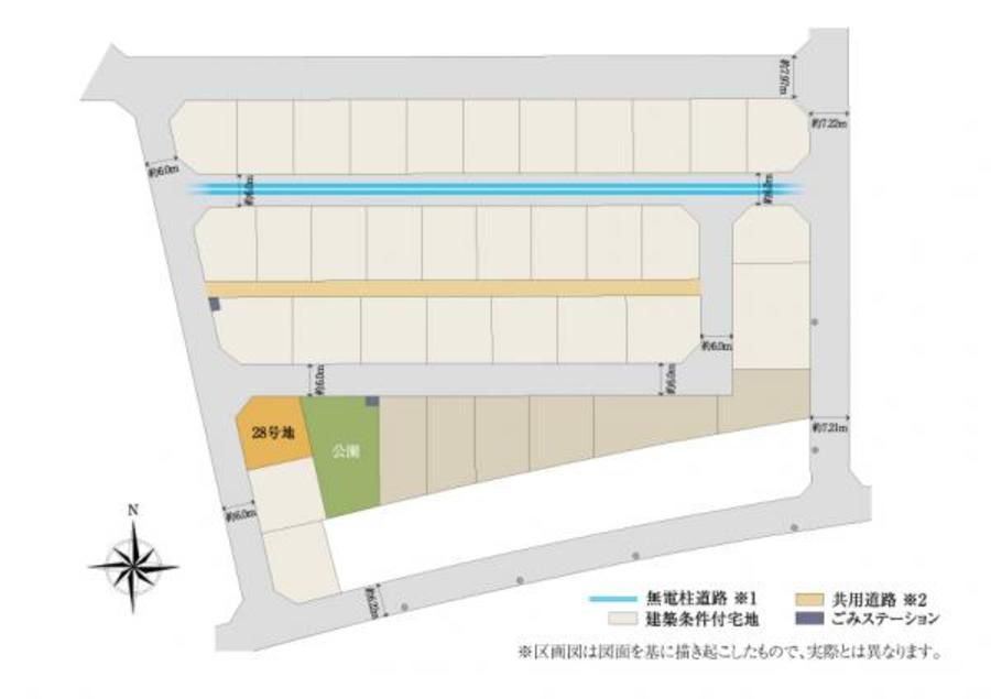 リビオタウン高浜