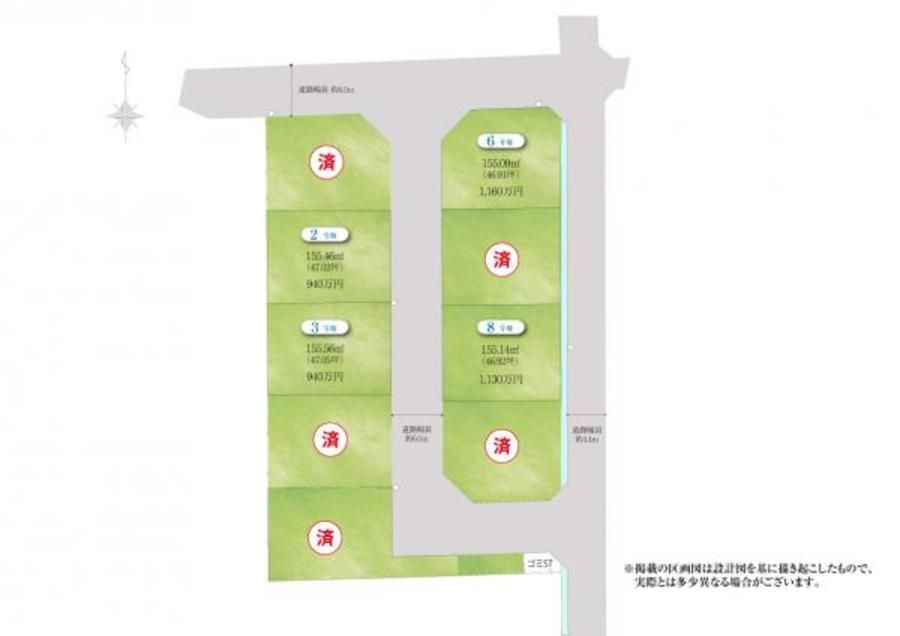 ヒルズガーデン太子町立岡