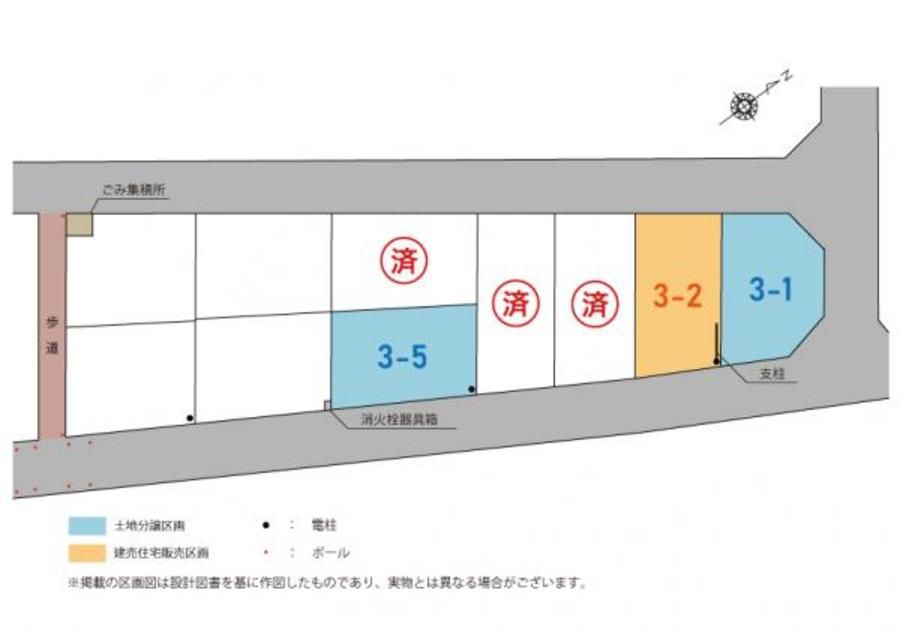 南草津プリムタウン