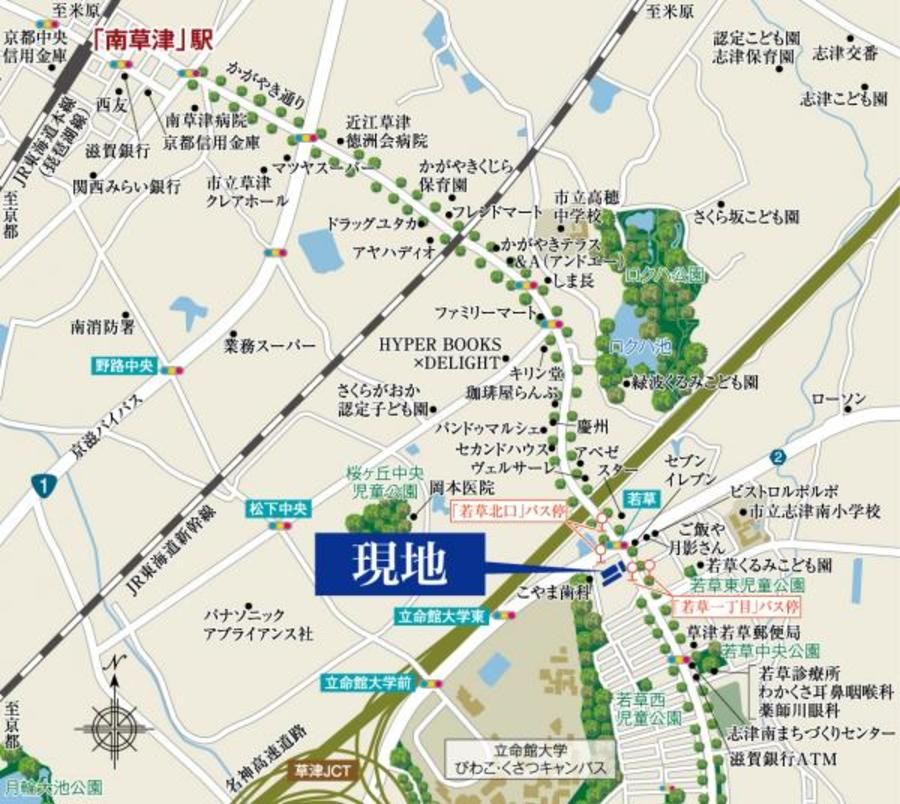 スマートエコタウン南草津