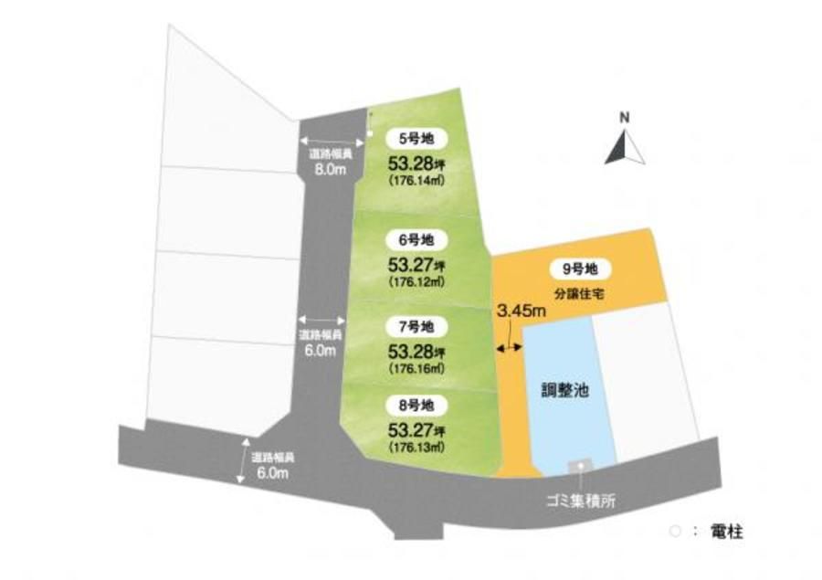 オナーズコート奈良中山町