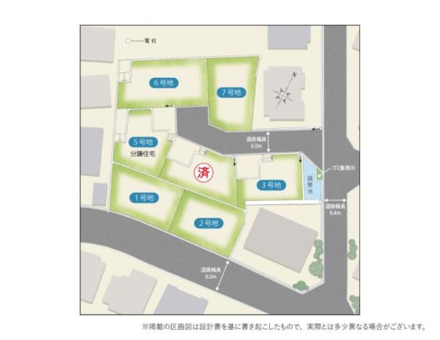 ヒルズガーデン奈良藤ノ木台