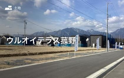 ウルオイテラス菰野