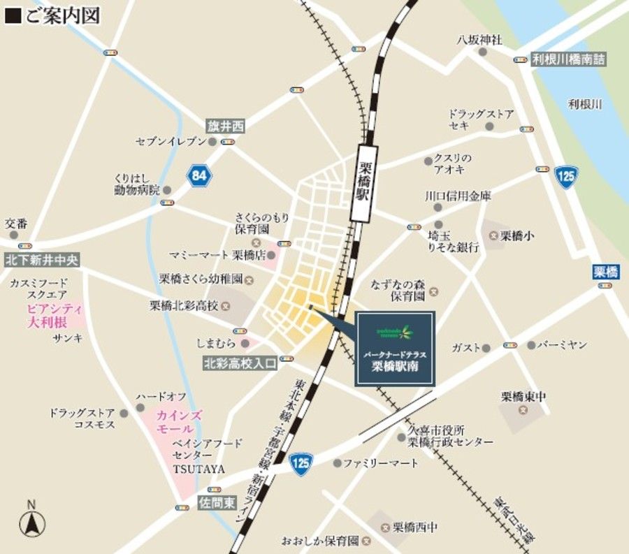 パークナードテラス栗橋駅南(建築条件付)