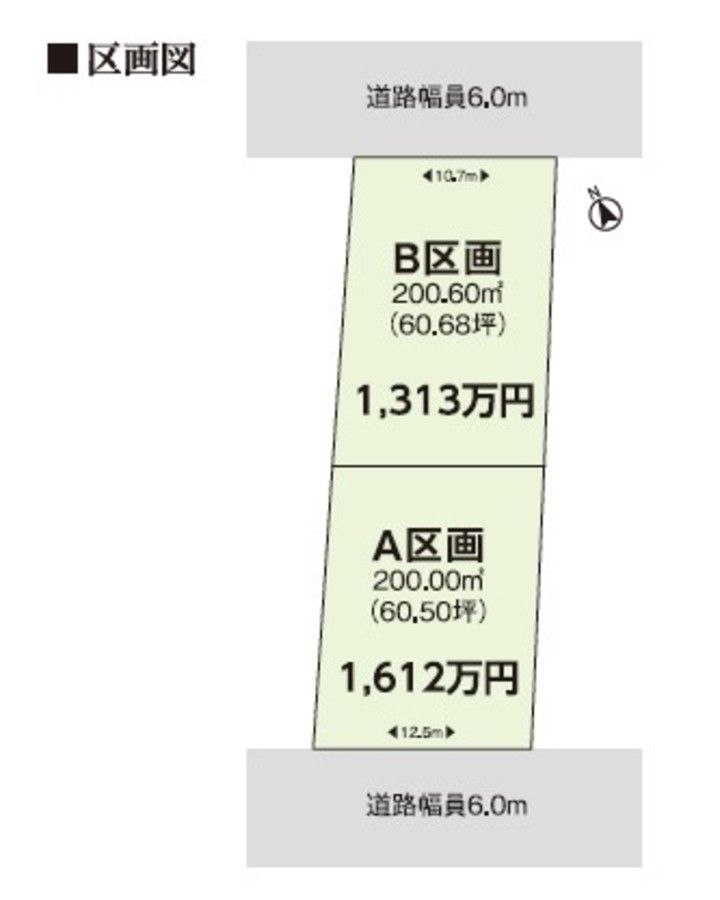 パークナードテラス栗橋駅南(建築条件付)