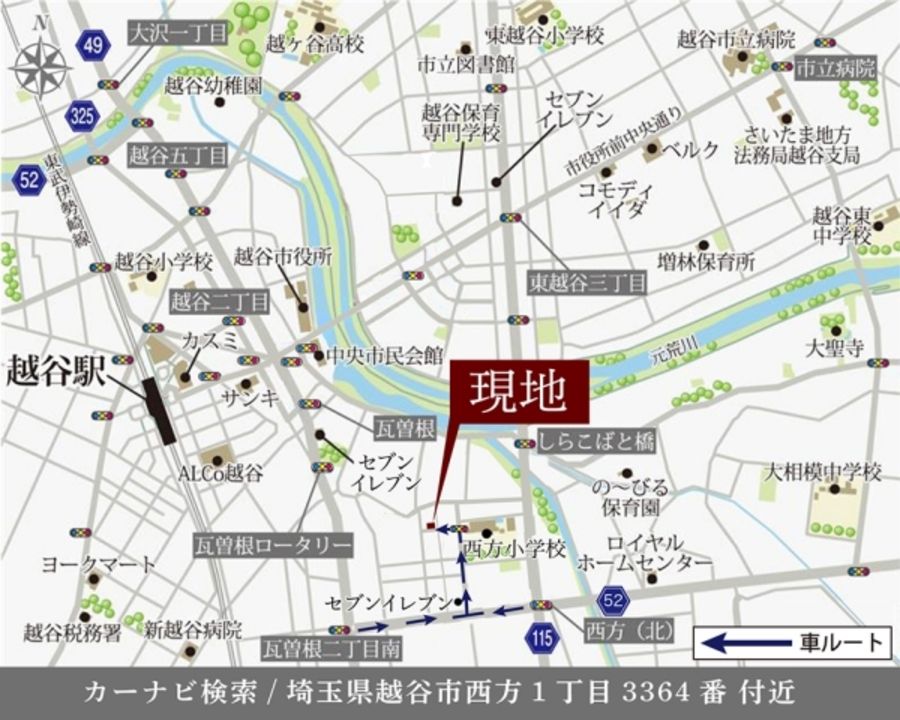 セキュレア越谷西方1丁目II (分譲住宅)