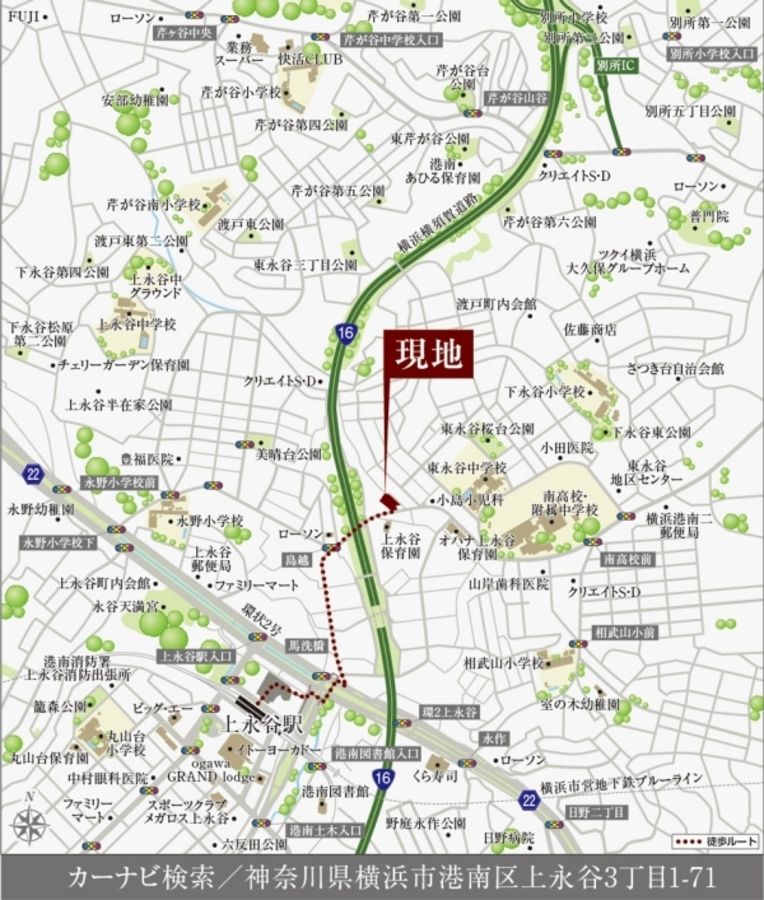 セキュレア横濱上永谷 STYLES 9(分譲住宅)