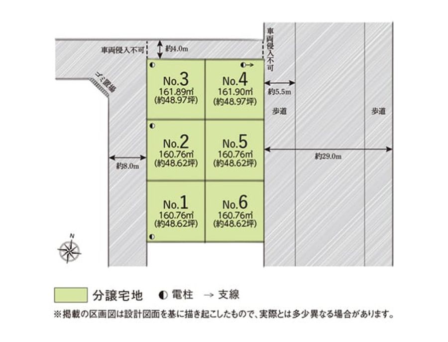 コモンステージ越谷レイクタウン北
