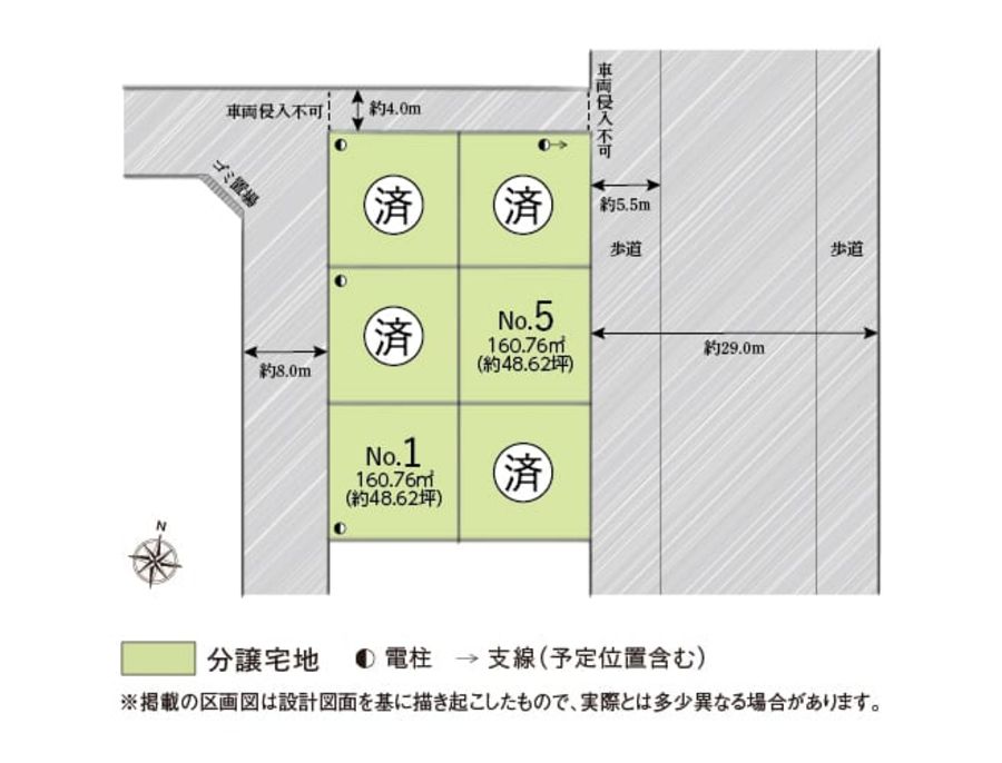 コモンステージ越谷レイクタウン北