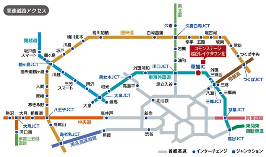 コモンステージ越谷レイクタウン北