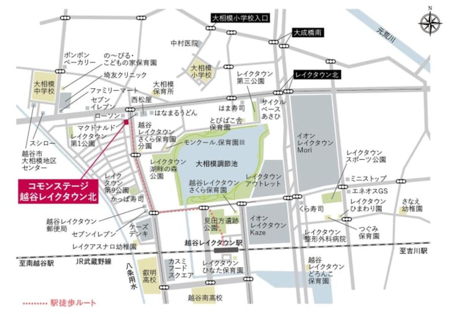 コモンステージ越谷レイクタウン北