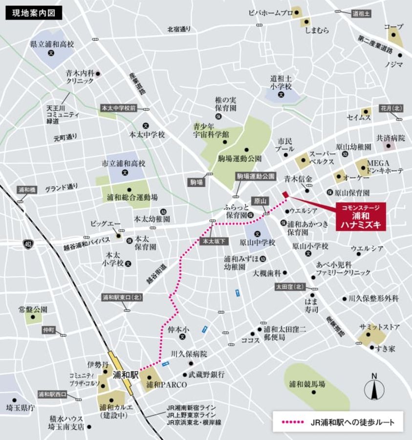 コモンステージ浦和ハナミズキ