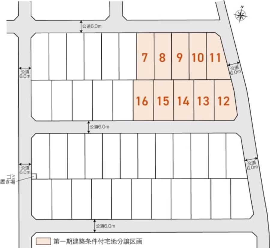 コモンステージ日進香久山