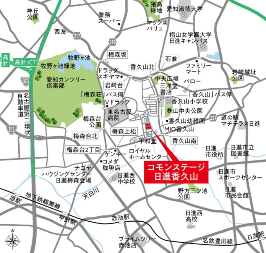 コモンステージ日進香久山